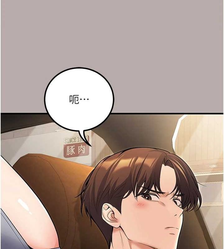 [韩国漫画] 已婚学生想坏坏 剧情,女教师#[162P]-126