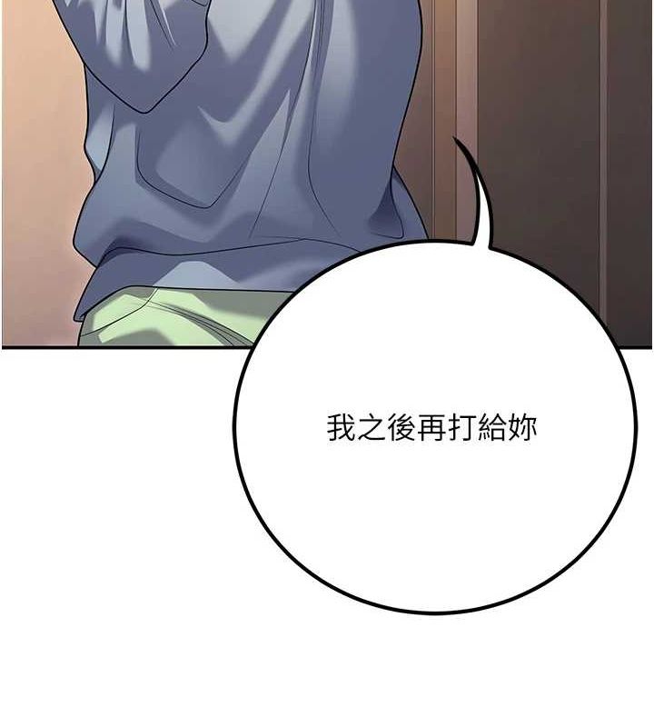 [韩国漫画] 已婚学生想坏坏 剧情,女教师#[162P]-14