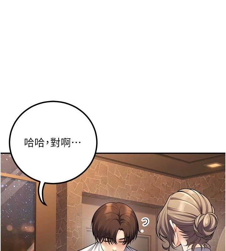 [韩国漫画] 已婚学生想坏坏 剧情,女教师#[162P]-141