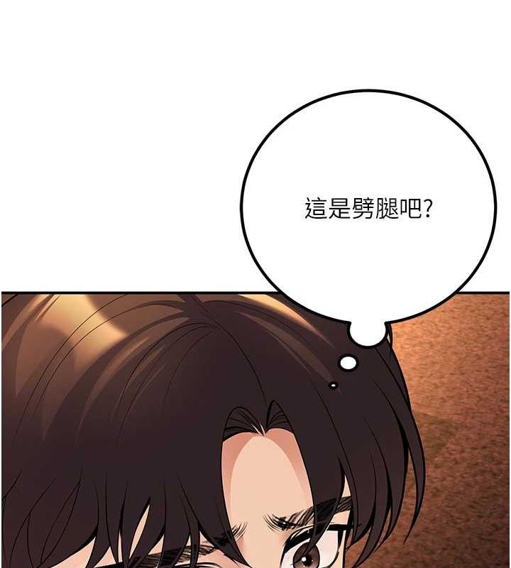 [韩国漫画] 已婚学生想坏坏 剧情,女教师#[162P]-143