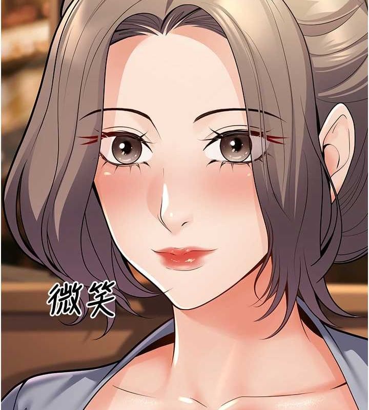 [韩国漫画] 已婚学生想坏坏 剧情,女教师#[162P]-148