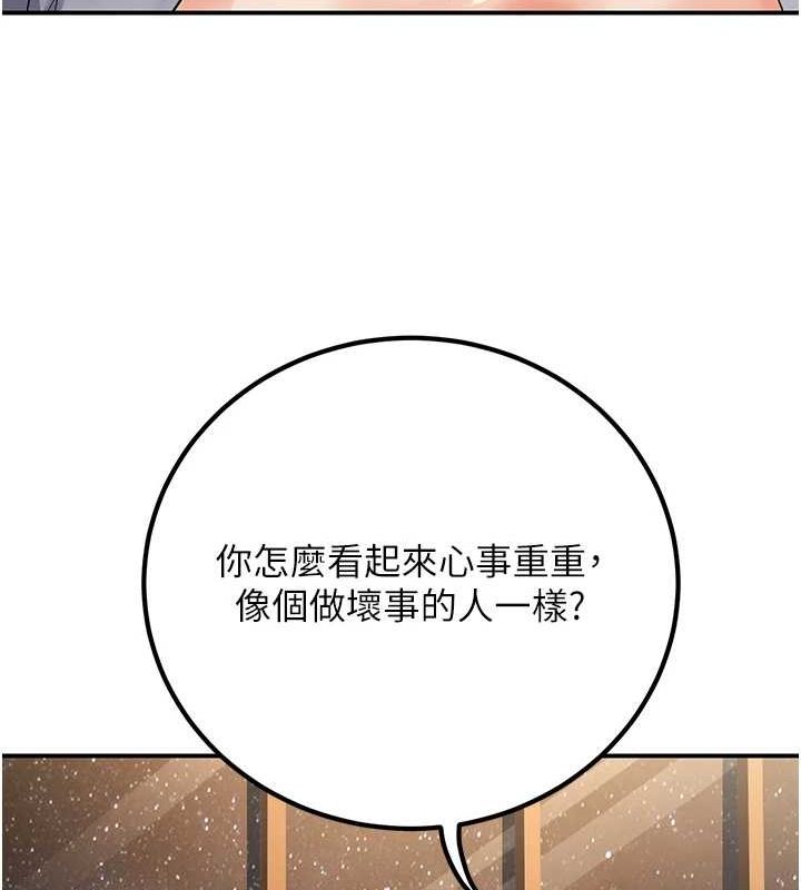 [韩国漫画] 已婚学生想坏坏 剧情,女教师#[162P]-149