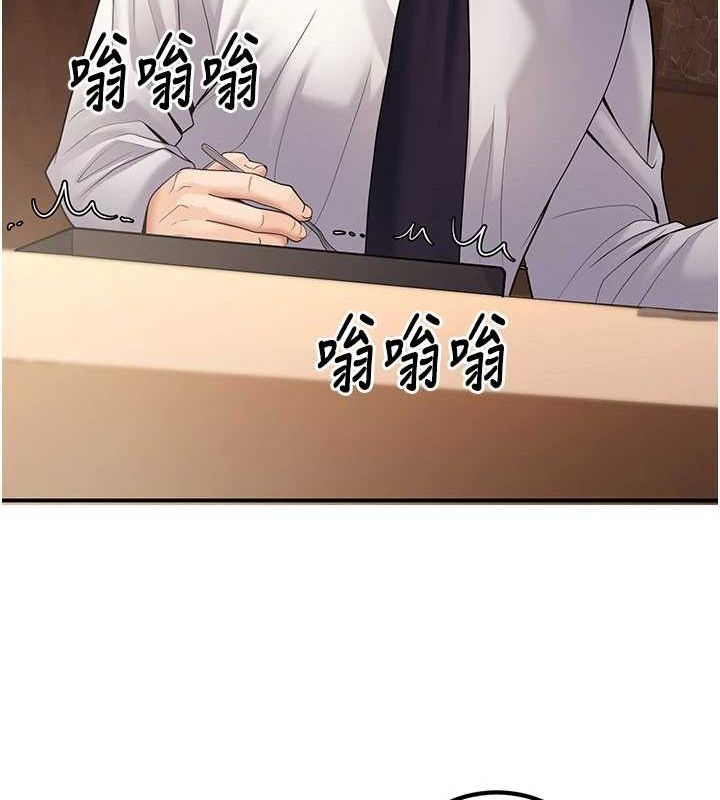 [韩国漫画] 已婚学生想坏坏 剧情,女教师#[162P]-157