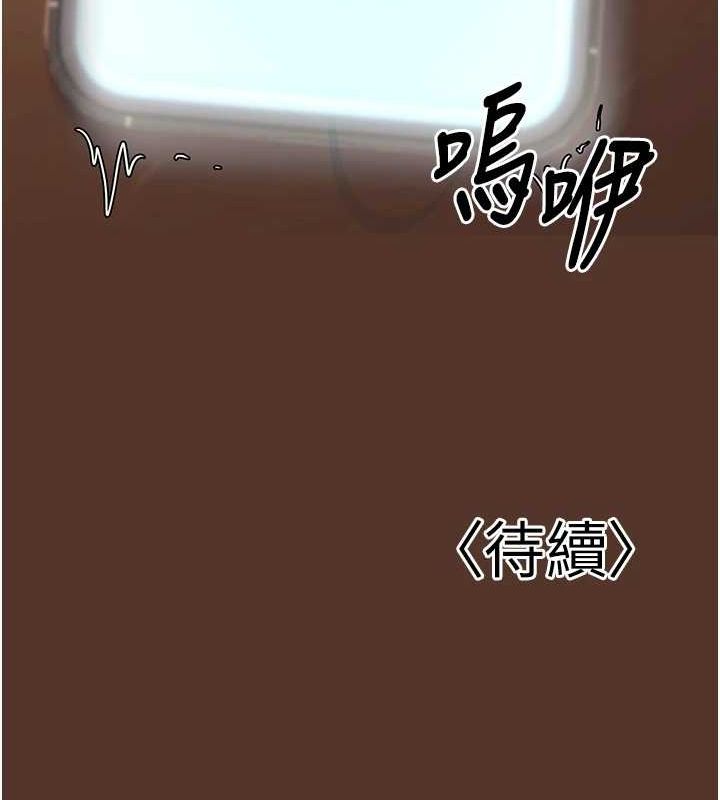 [韩国漫画] 已婚学生想坏坏 剧情,女教师#[162P]-161