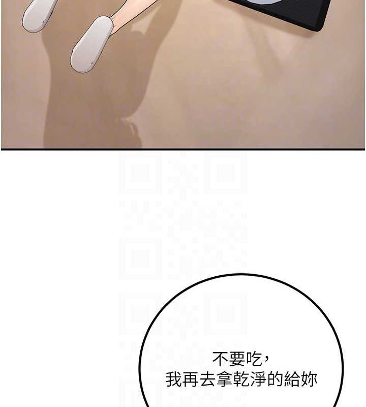 [韩国漫画] 已婚学生想坏坏 剧情,女教师#[162P]-18