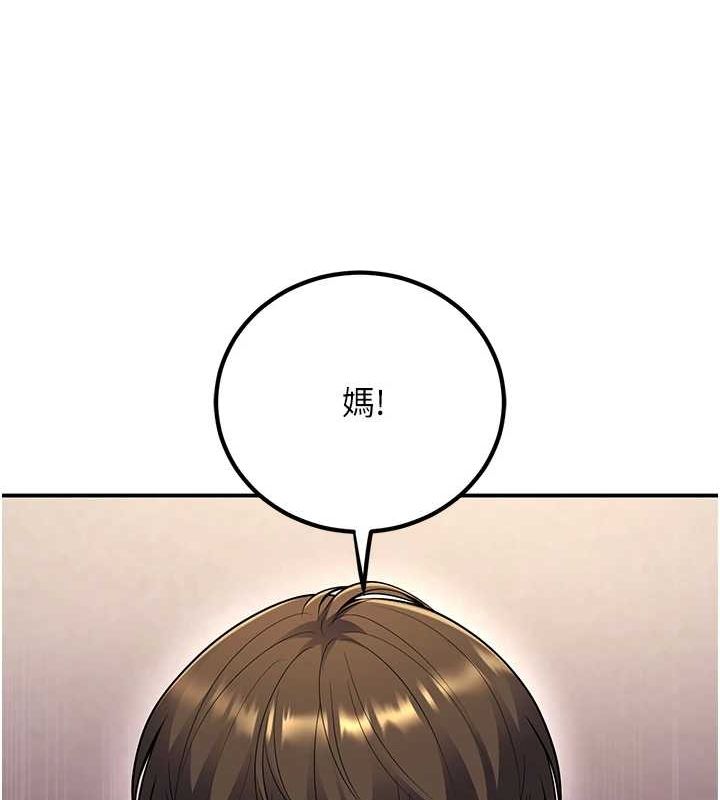 [韩国漫画] 已婚学生想坏坏 剧情,女教师#[162P]-47