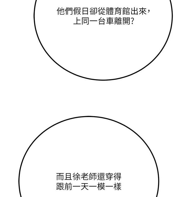 [韩国漫画] 已婚学生想坏坏 剧情,女教师#[162P]-52