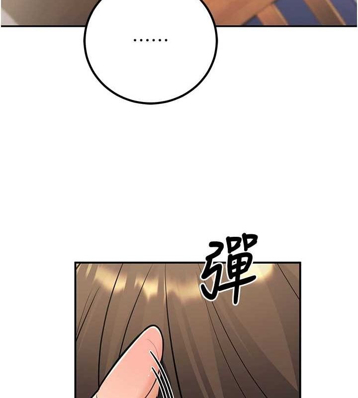 [韩国漫画] 已婚学生想坏坏 剧情,女教师#[162P]-57