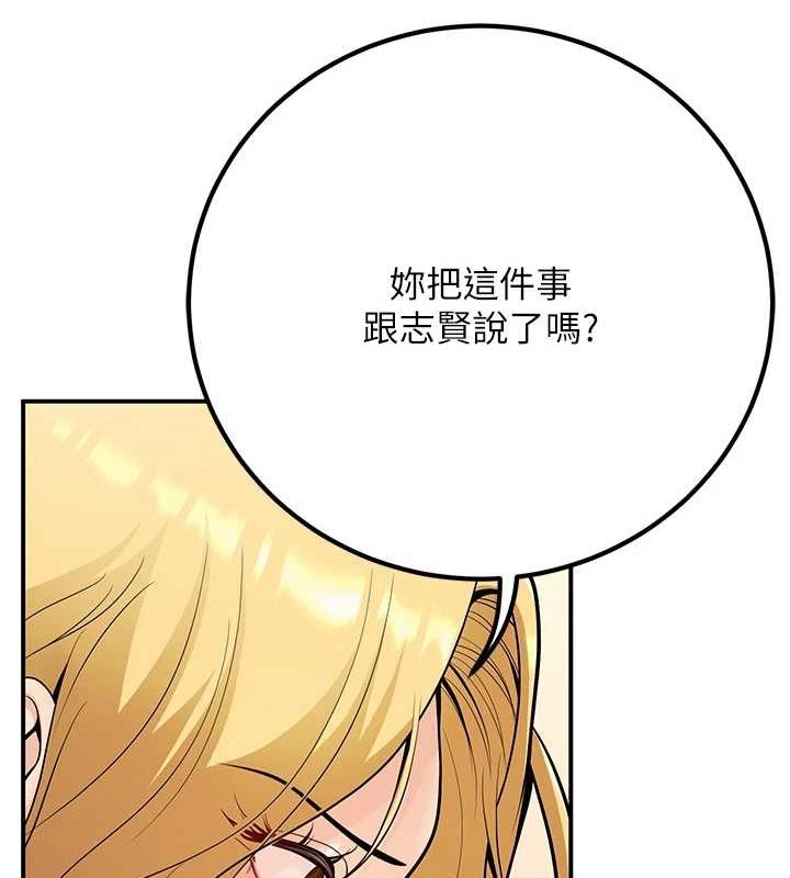[韩国漫画] 已婚学生想坏坏 剧情,女教师#[162P]-62