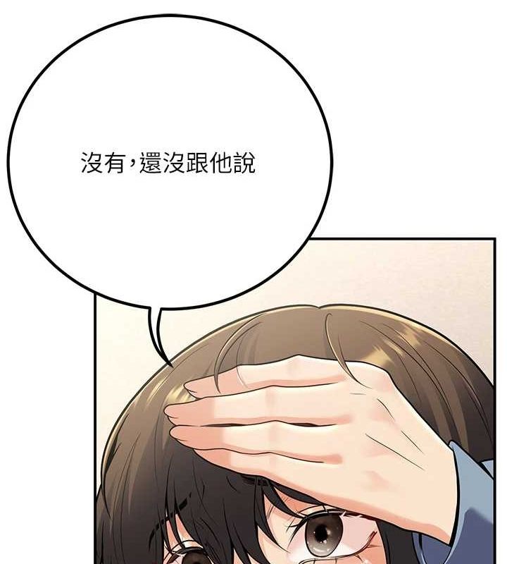 [韩国漫画] 已婚学生想坏坏 剧情,女教师#[162P]-64