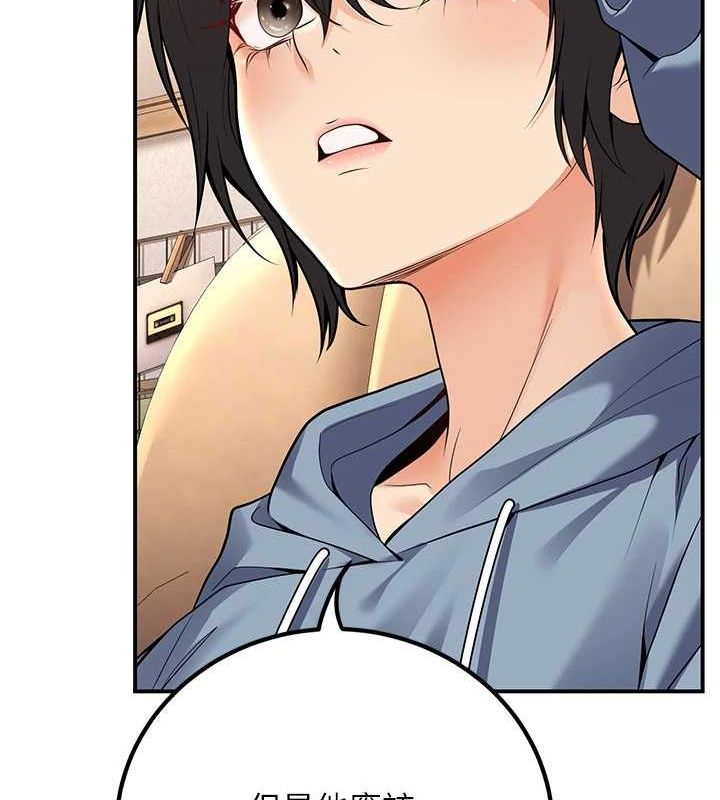 [韩国漫画] 已婚学生想坏坏 剧情,女教师#[162P]-65