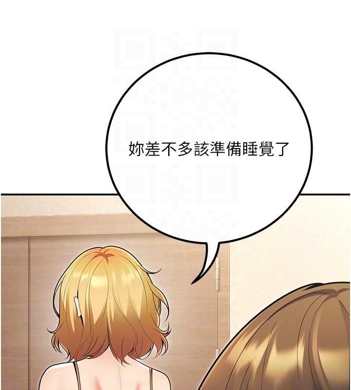 [韩国漫画] 已婚学生想坏坏 剧情,女教师#[162P]-70