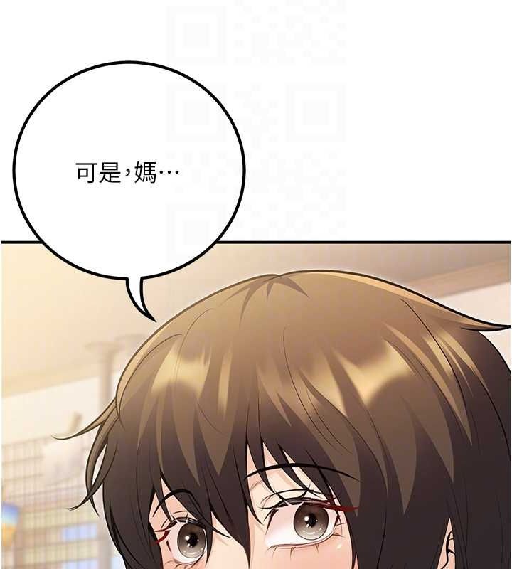 [韩国漫画] 已婚学生想坏坏 剧情,女教师#[162P]-72