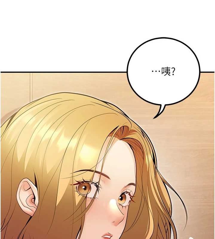 [韩国漫画] 已婚学生想坏坏 剧情,女教师#[162P]-77