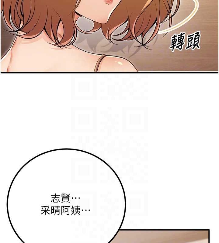 [韩国漫画] 已婚学生想坏坏 剧情,女教师#[162P]-78