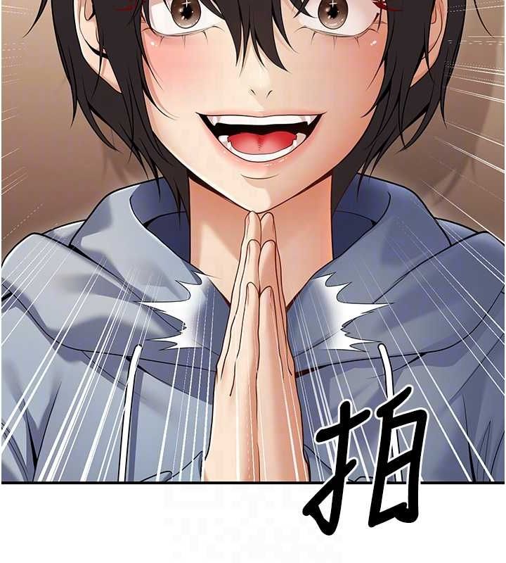 [韩国漫画] 已婚学生想坏坏 剧情,女教师#[162P]-84