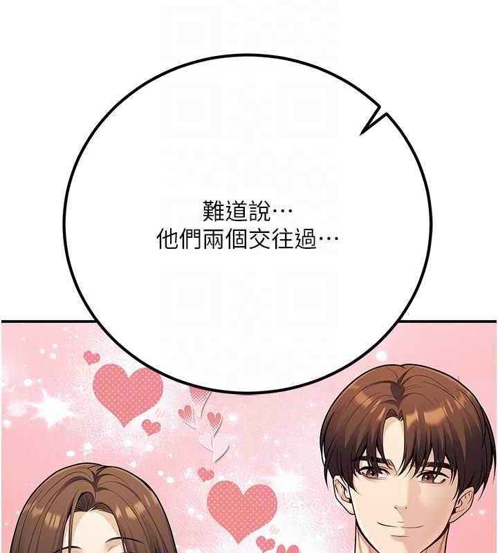 [韩国漫画] 已婚学生想坏坏 剧情,女教师#[162P]-85