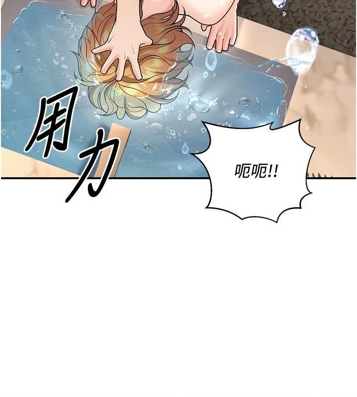 [韩国漫画] 已婚学生想坏坏 剧情,女教师#[170P]-104