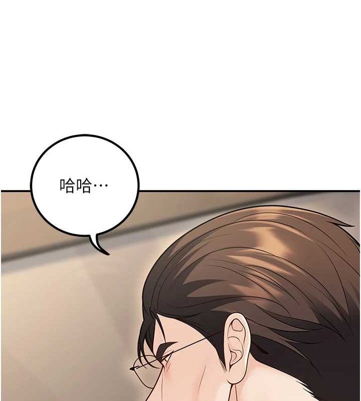[韩国漫画] 已婚学生想坏坏 剧情,女教师#[170P]-112