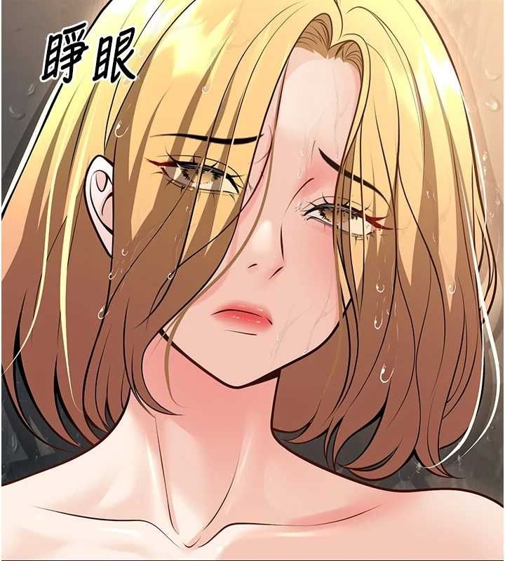 [韩国漫画] 已婚学生想坏坏 剧情,女教师#[170P]-138