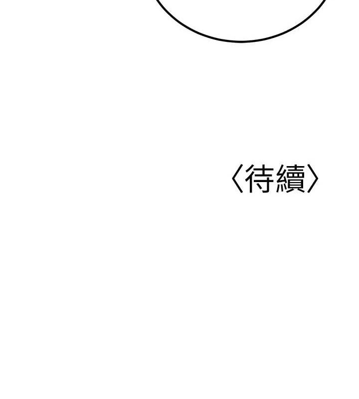 [韩国漫画] 已婚学生想坏坏 剧情,女教师#[170P]-170