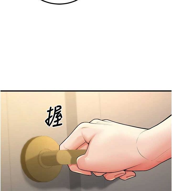 [韩国漫画] 已婚学生想坏坏 剧情,女教师#[170P]-25