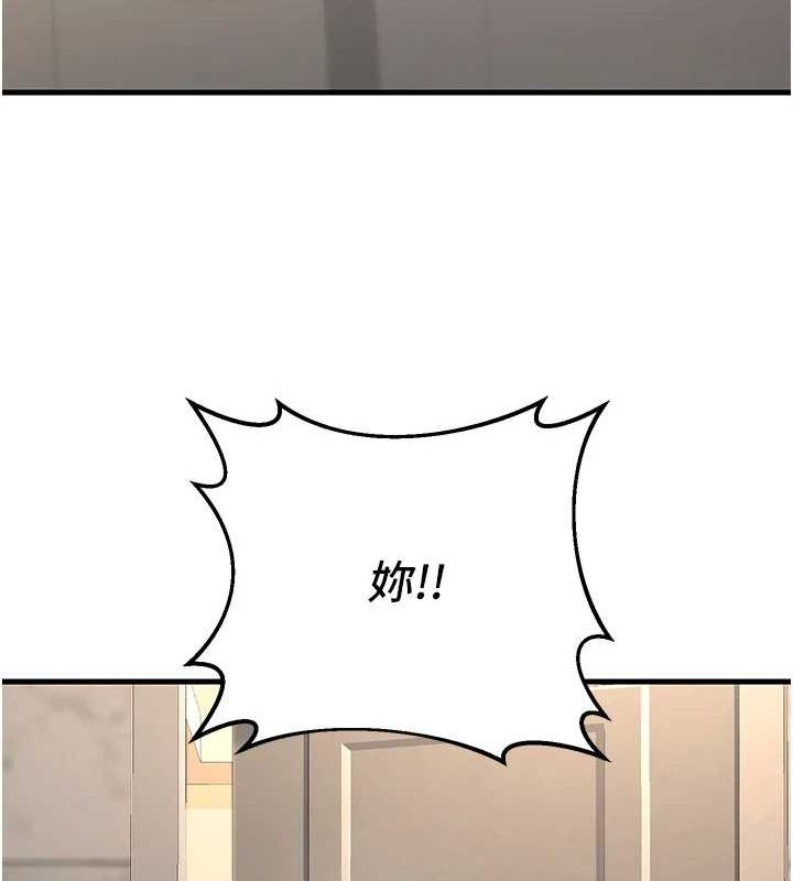 [韩国漫画] 已婚学生想坏坏 剧情,女教师#[170P]-26