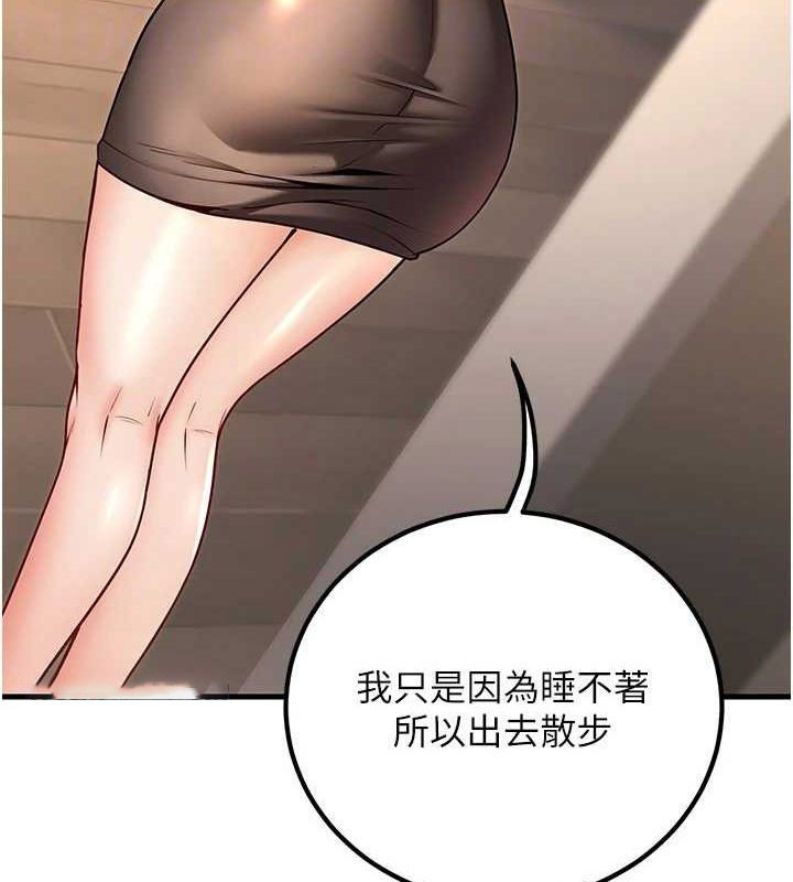 [韩国漫画] 已婚学生想坏坏 剧情,女教师#[170P]-45