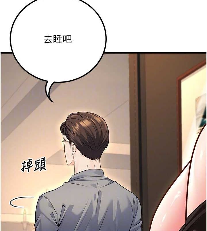 [韩国漫画] 已婚学生想坏坏 剧情,女教师#[170P]-53