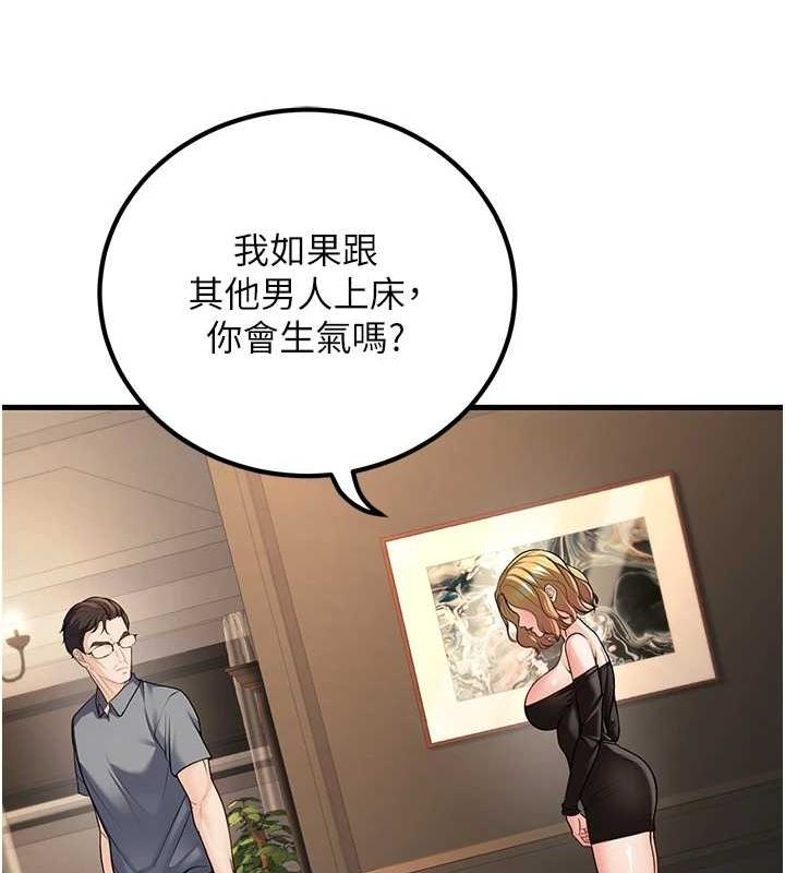 [韩国漫画] 已婚学生想坏坏 剧情,女教师#[170P]-58