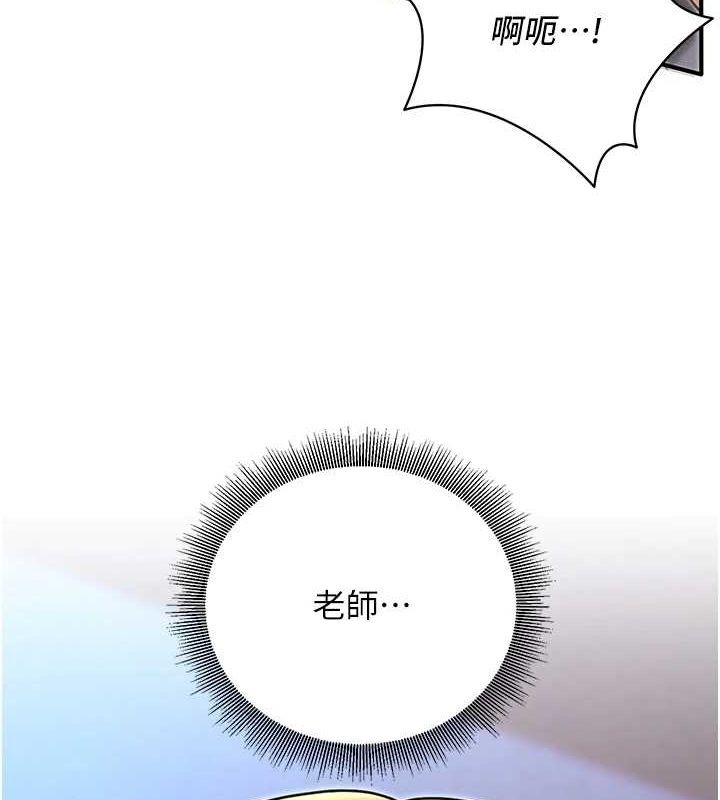 [韩国漫画] 已婚学生想坏坏 剧情,女教师#[170P]-7