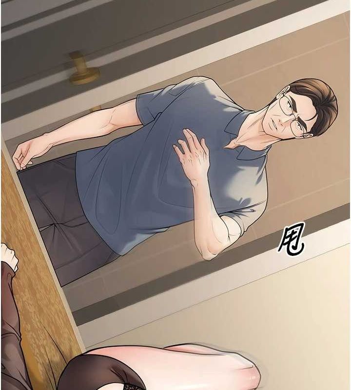 [韩国漫画] 已婚学生想坏坏 剧情,女教师#[170P]-78