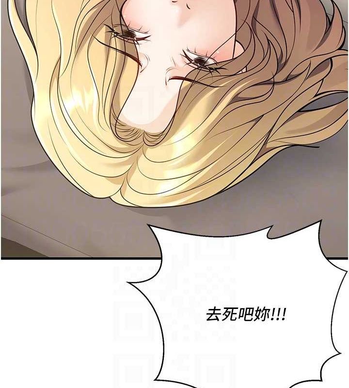 [韩国漫画] 已婚学生想坏坏 剧情,女教师#[170P]-95