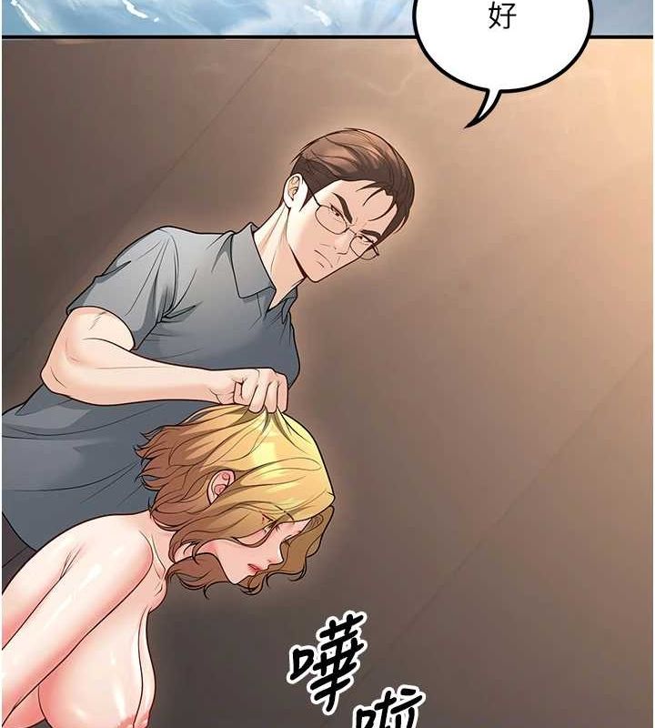 [韩国漫画] 已婚学生想坏坏 剧情,女教师#[170P]-99