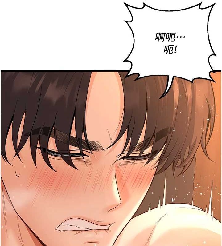 [韩国漫画] 已婚学生想坏坏 剧情,女教师#[157P]-129