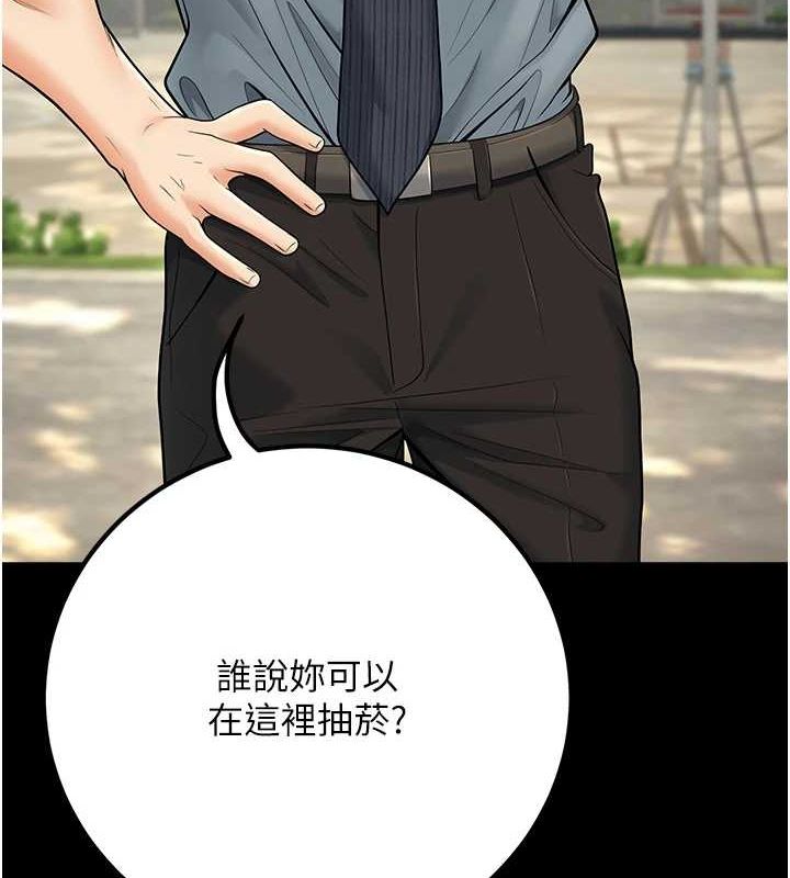 [韩国漫画] 已婚学生想坏坏 剧情,女教师#[157P]-150