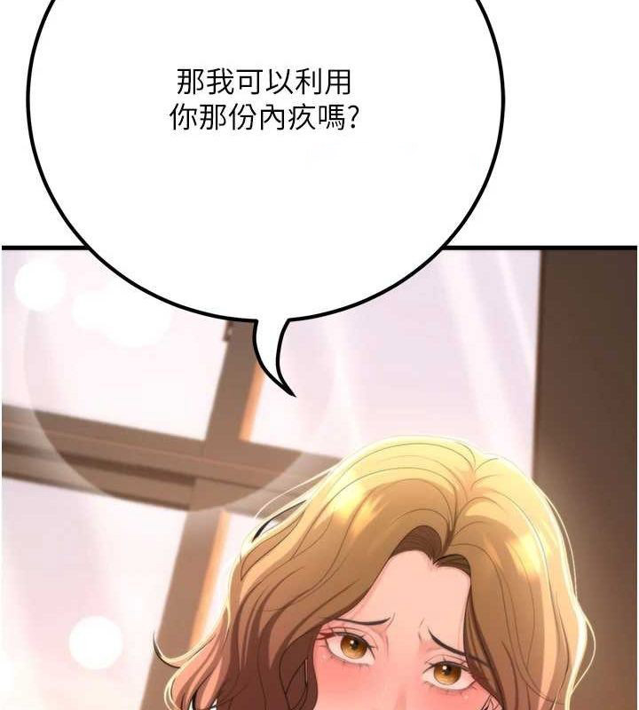 [韩国漫画] 已婚学生想坏坏 剧情,女教师#[157P]-16