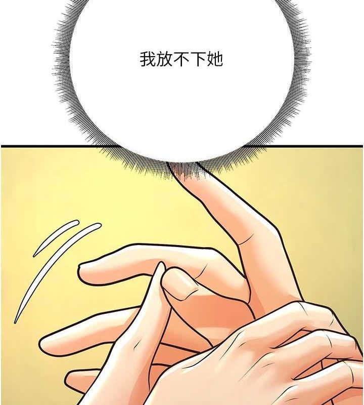 [韩国漫画] 已婚学生想坏坏 剧情,女教师#[157P]-23