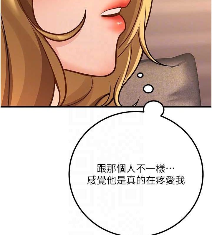 [韩国漫画] 已婚学生想坏坏 剧情,女教师#[157P]-73