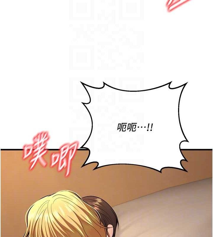 [韩国漫画] 已婚学生想坏坏 剧情,女教师#[156P]-106