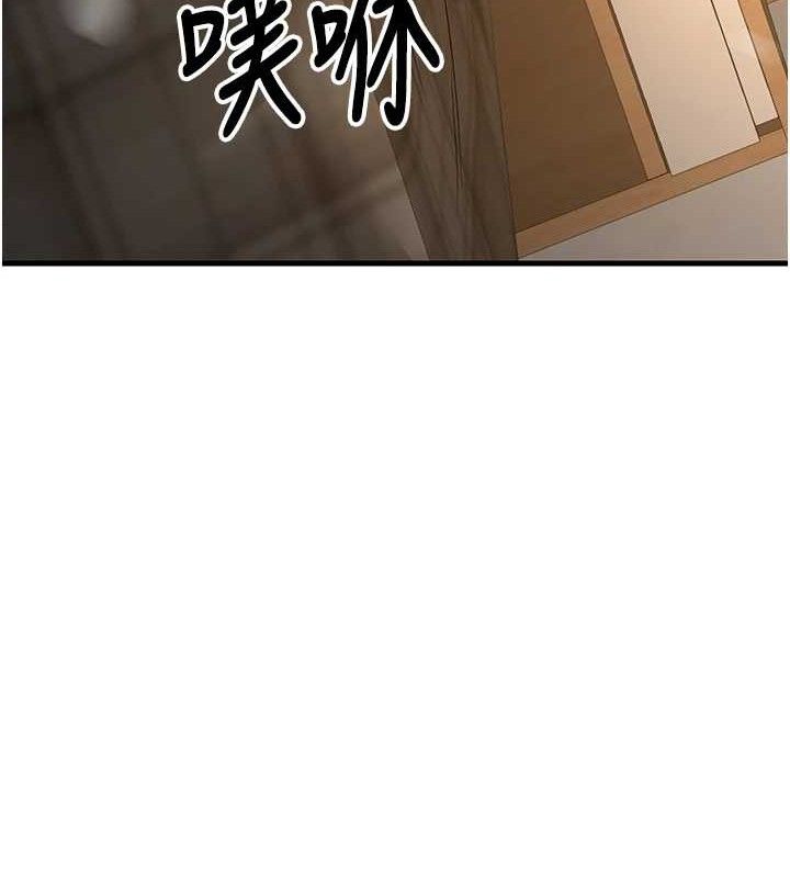 [韩国漫画] 已婚学生想坏坏 剧情,女教师#[156P]-138