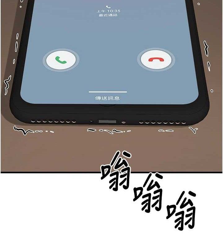 [韩国漫画] 已婚学生想坏坏 剧情,女教师#[156P]-145