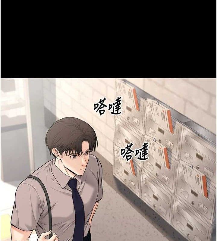 [韩国漫画] 已婚学生想坏坏 剧情,女教师#[156P]-3