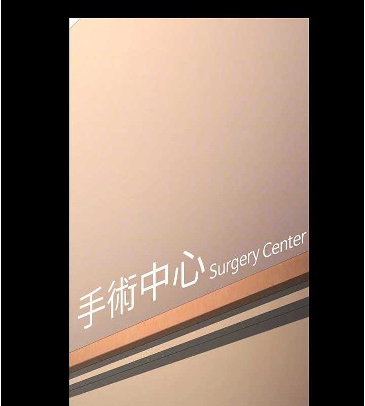 [韩国漫画] 已婚学生想坏坏 剧情,女教师#[156P]-31