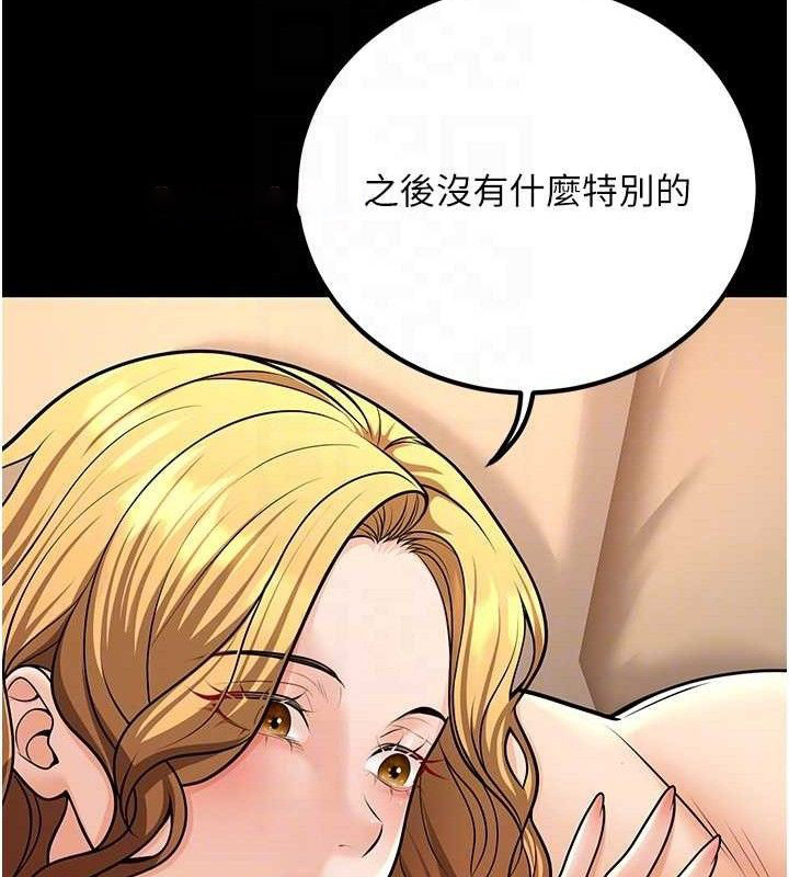 [韩国漫画] 已婚学生想坏坏 剧情,女教师#[156P]-42