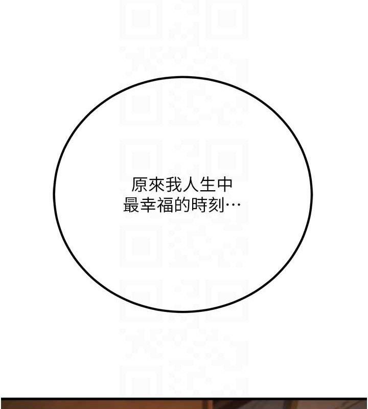 [韩国漫画] 已婚学生想坏坏 剧情,女教师#[156P]-69
