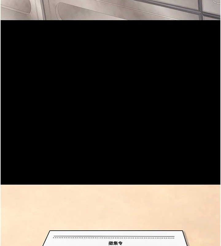 [韩国漫画] 已婚学生想坏坏 剧情,女教师#[156P]-8