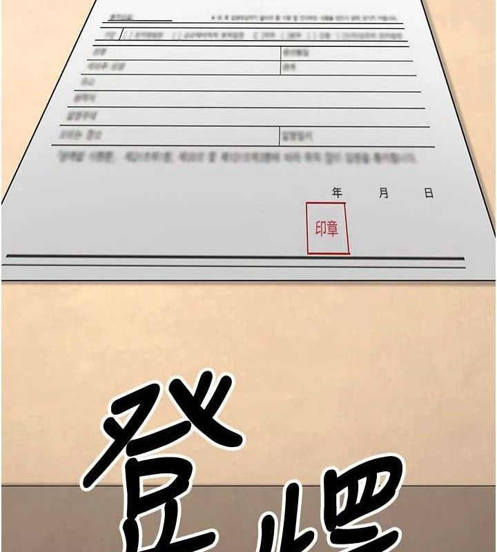 [韩国漫画] 已婚学生想坏坏 剧情,女教师#[156P]-9