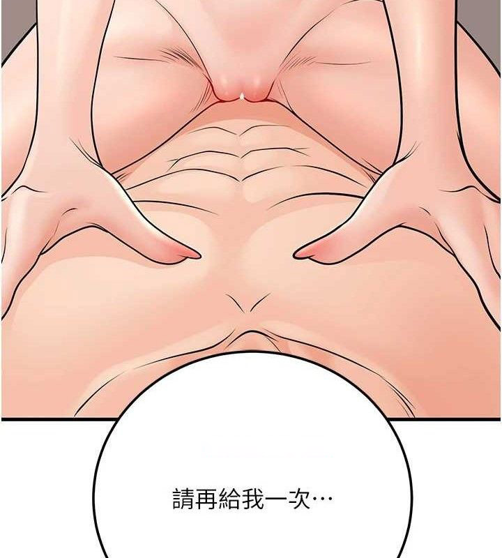 [韩国漫画] 已婚学生想坏坏 剧情,女教师#[156P]-98