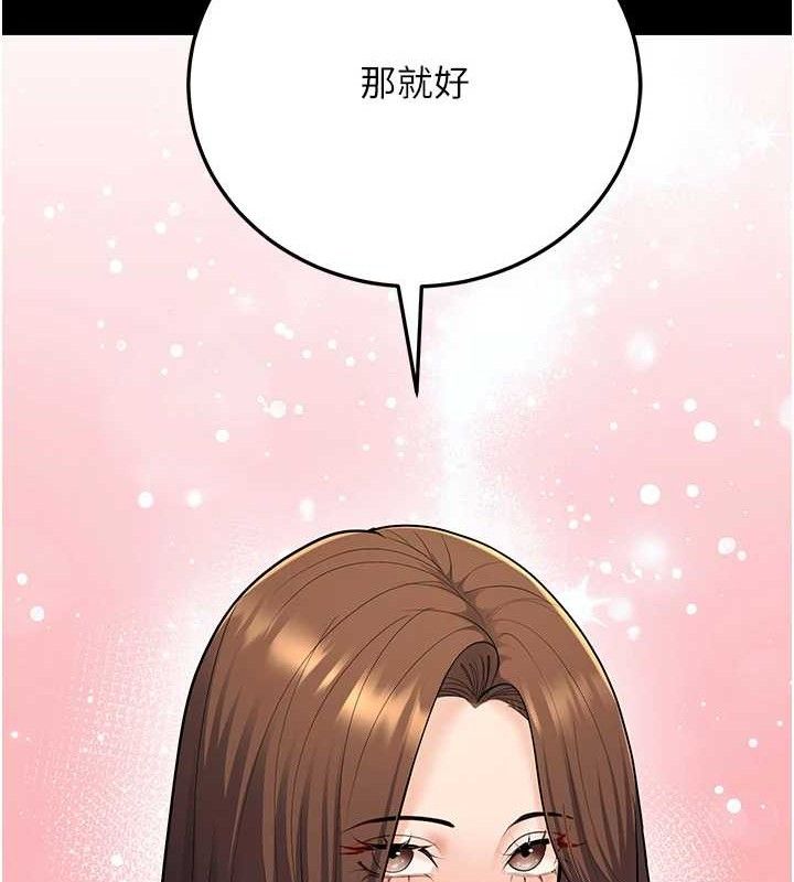 [韩国漫画] 已婚学生想坏坏 剧情,女教师#[229P]-104